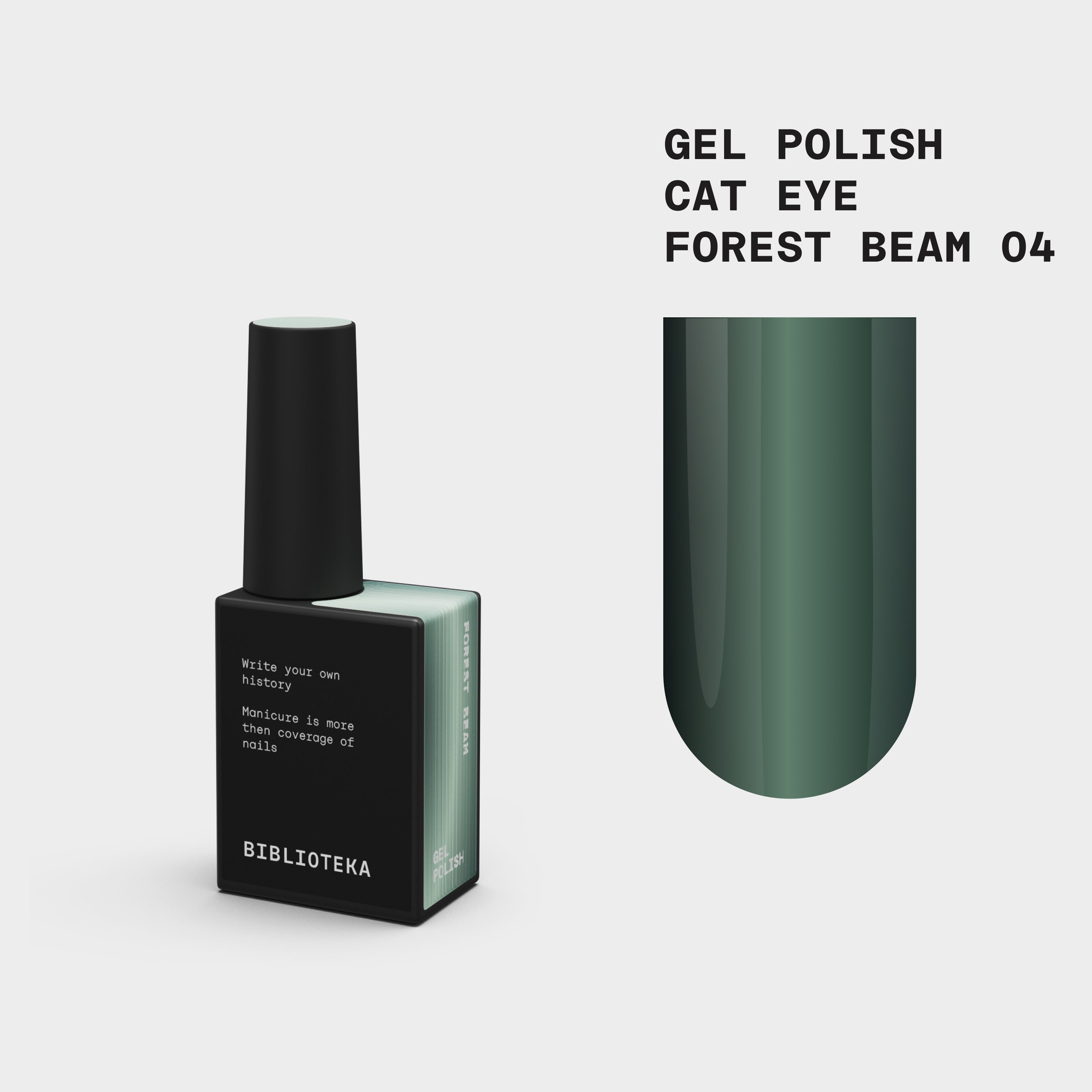 BIBLIOTEKA gel polish cat eye NIGHT RAYS 04 Forest beam, 10 ml
