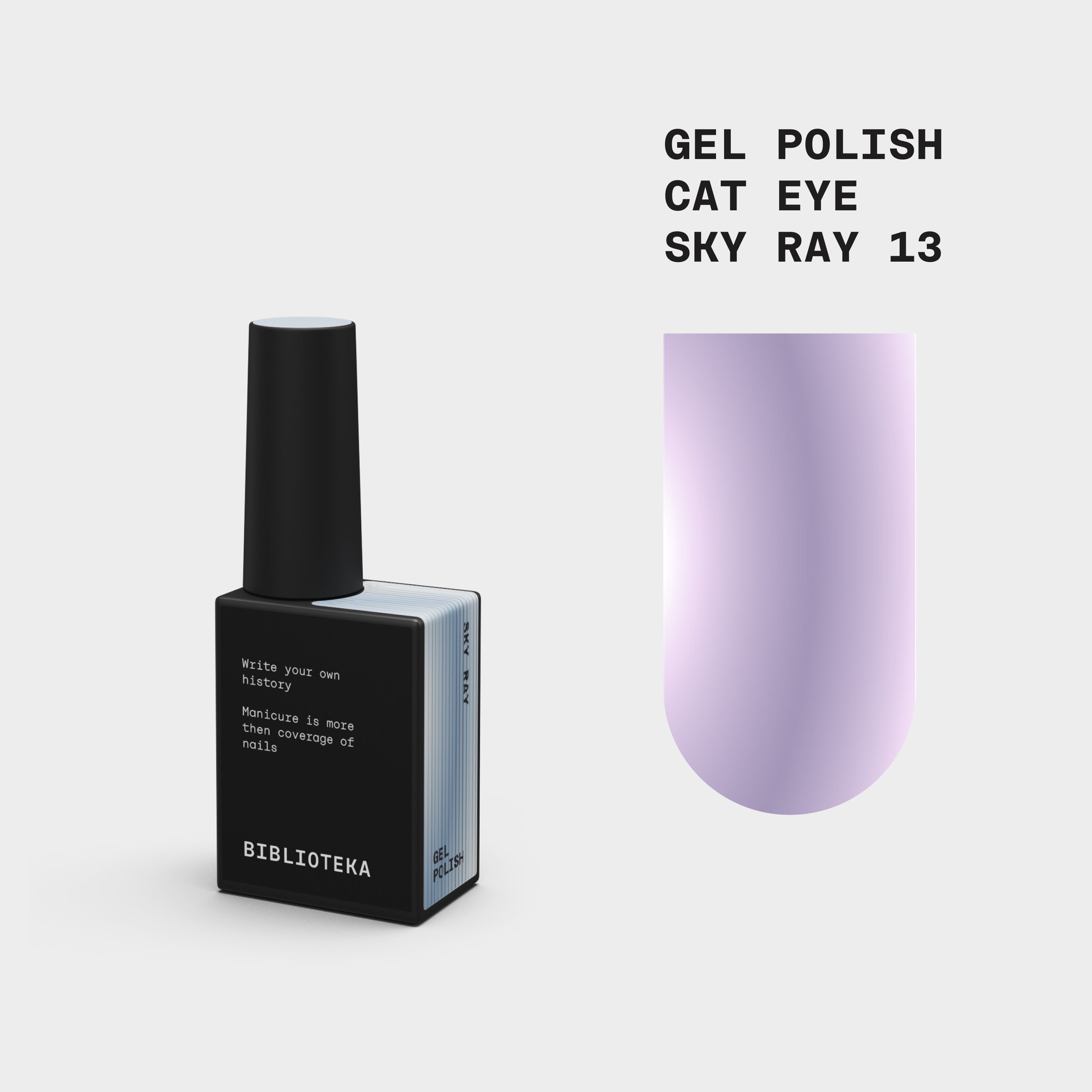 BIBLIOTEKA gel polish cat eye RAYS 13 Sky ray, 10 ml
