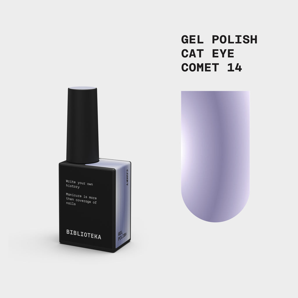 BIBLIOTEKA gel polish cat eye RAYS 14 Comet, 10 ml
