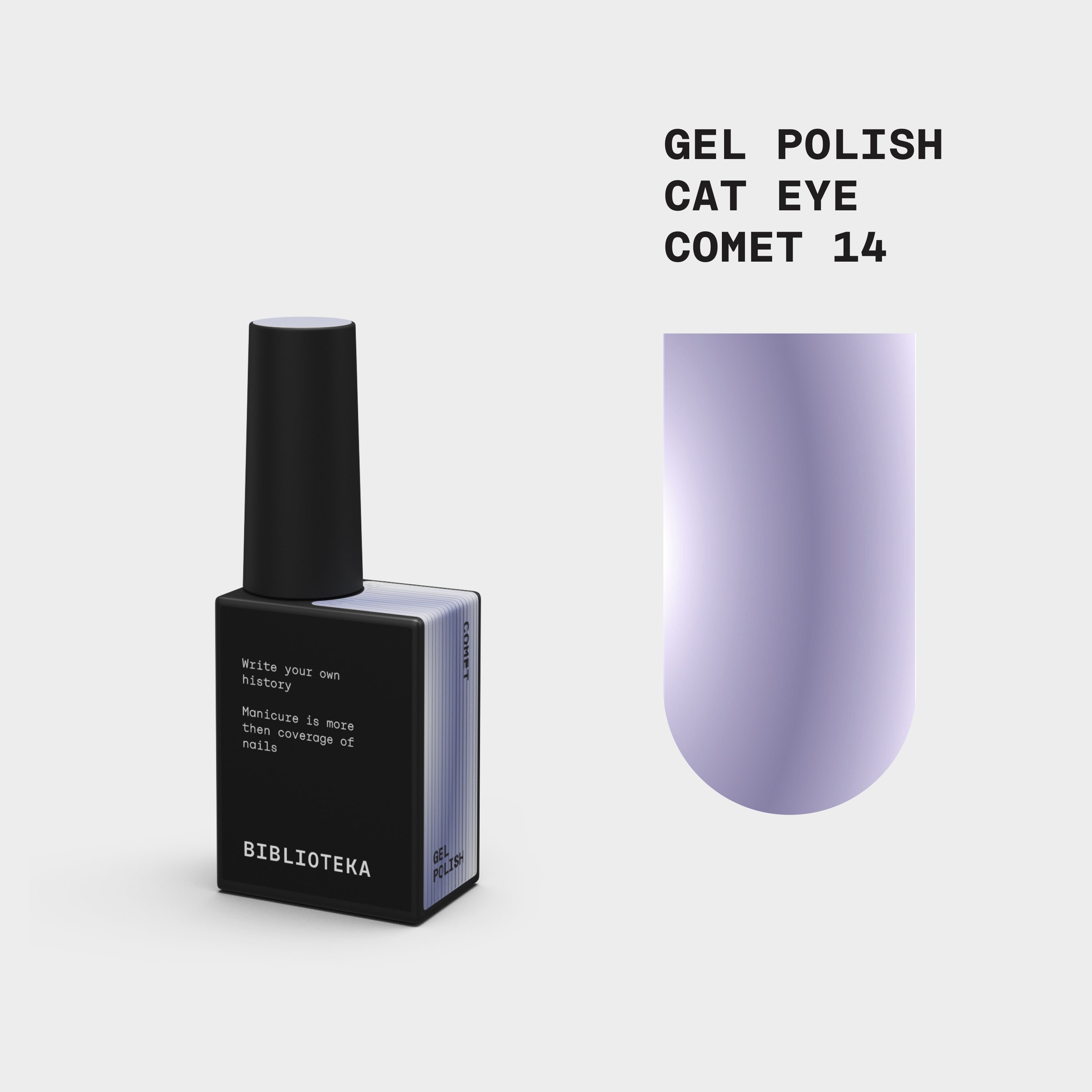 BIBLIOTEKA gel polish cat eye RAYS 14 Comet, 10 ml