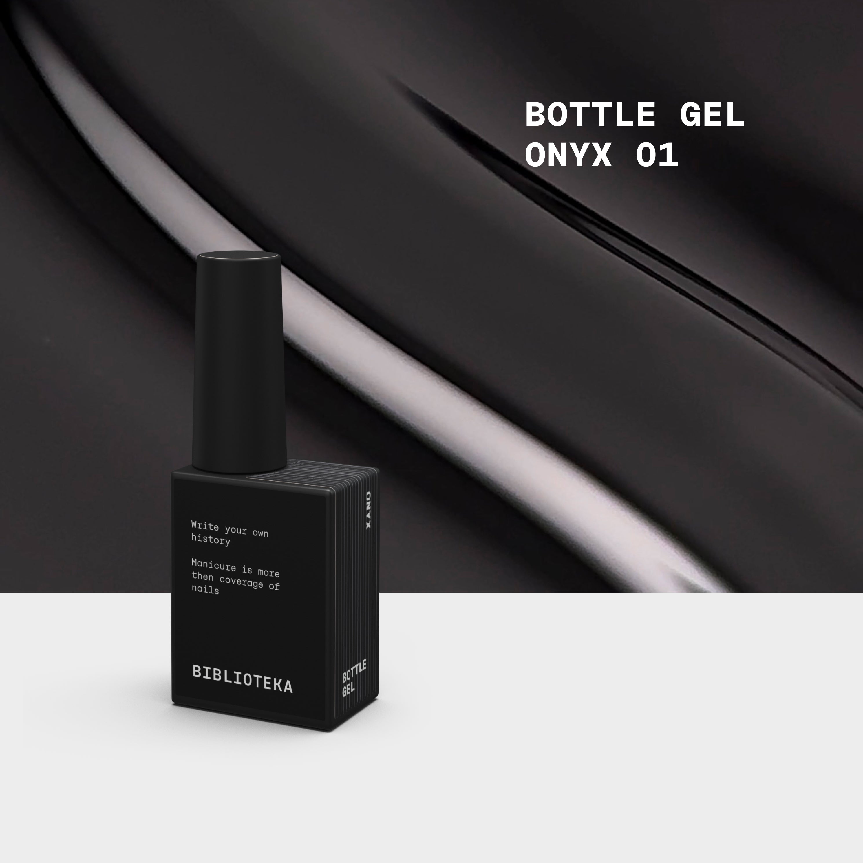 BIBLIOTEKA Bottle gel 01 Onyx, 10 ml