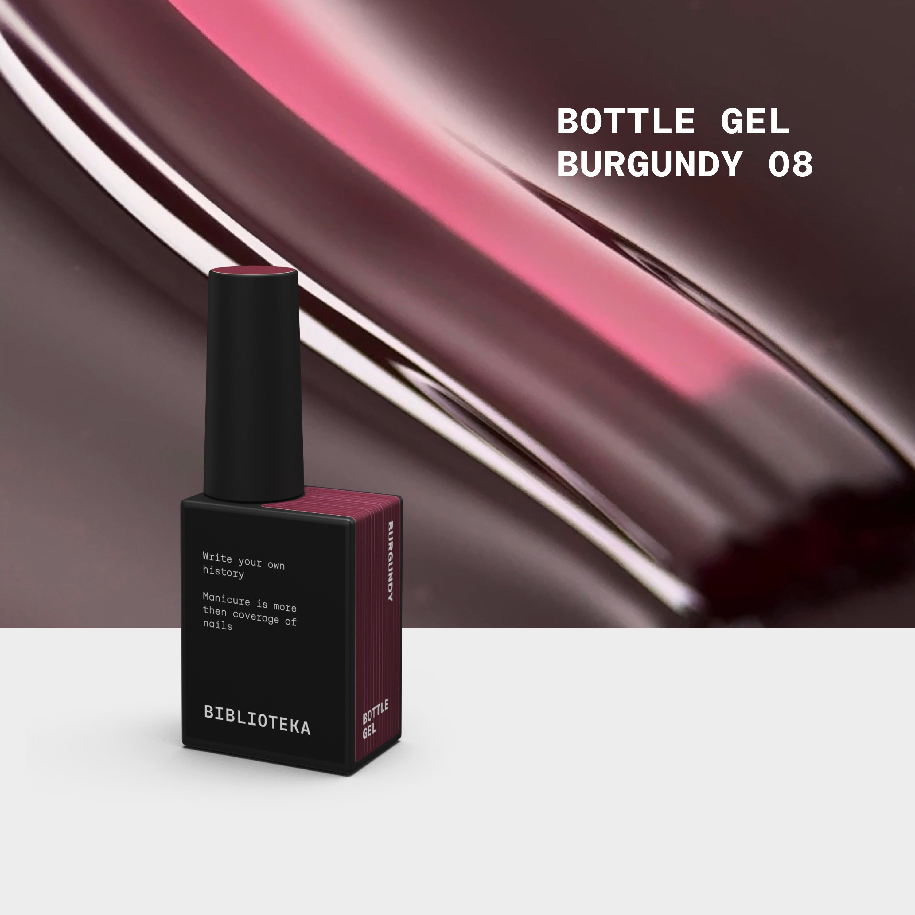 BIBLIOTEKA Bottle gel 08 Burgundy, 10 ml